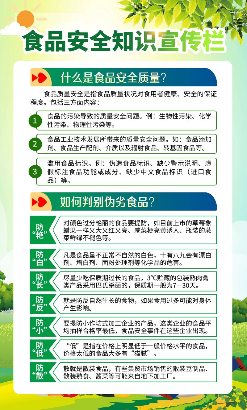 南京益清夕食品有限公司的名称选择对于企业形象和市场定位至关重要。本文将从行业分析的角度,结合实际案例,为读者提供500个具有潜力的食品公司名称。