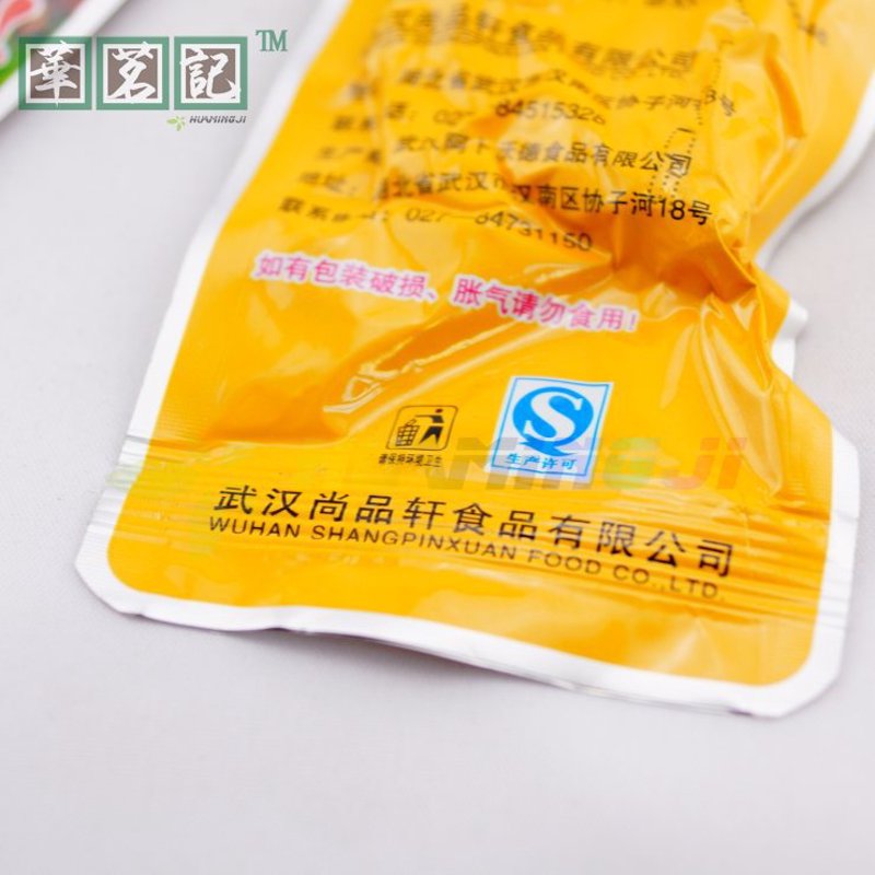 南京益清夕食品有限公司在众多食品品牌中脱颖而出,为市场带来无限可能。但如何给新成立的食品公司起一个响亮的名字呢?本文将通过行业分析和数据支持,结合实际案例,帮助您找到最合适的企业名称。